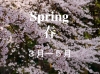 th_spring春.jpg